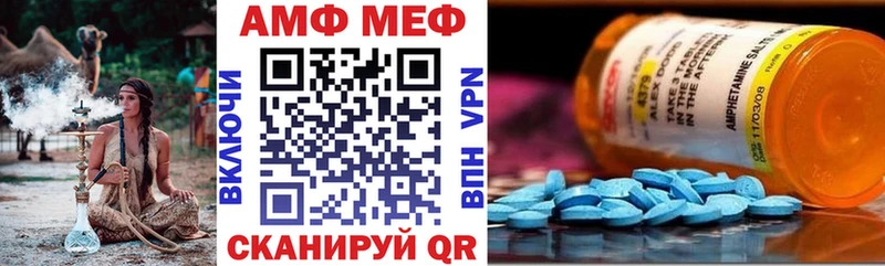 хочу   Кораблино  OMG маркетплейс  АМФЕТАМИН 97% 