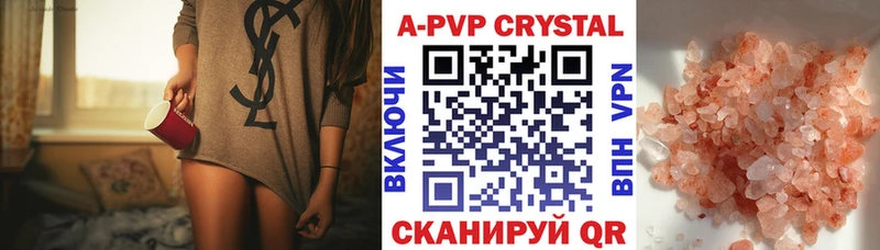 Alpha-PVP СК где продают Кораблино