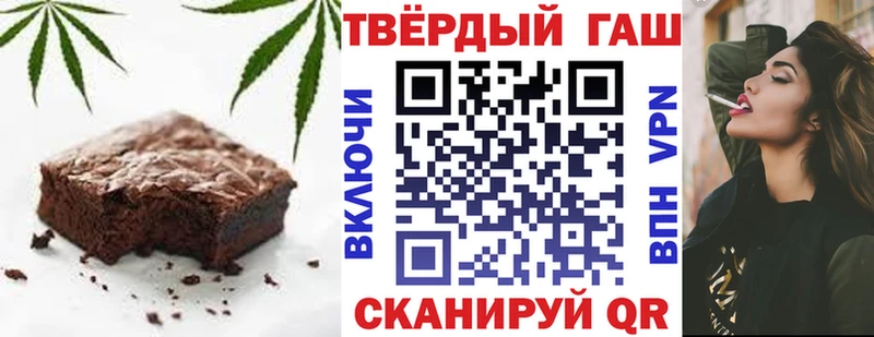 Печенье с ТГК марихуана  купить наркотик  Кораблино 