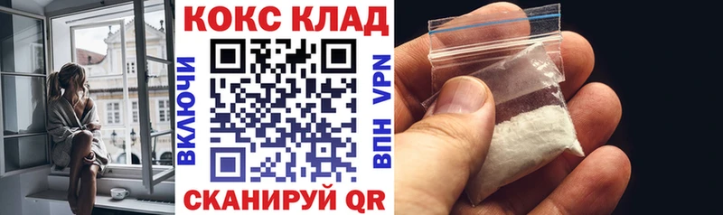Кокаин Перу  Кораблино 