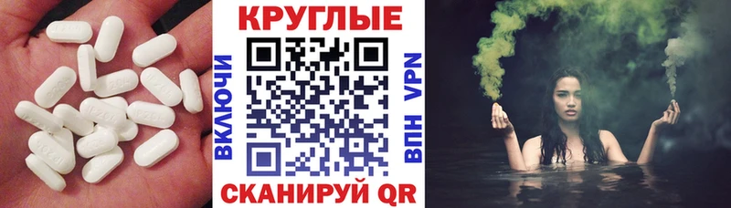 Экстази VHQ  как найти закладки  Кораблино 