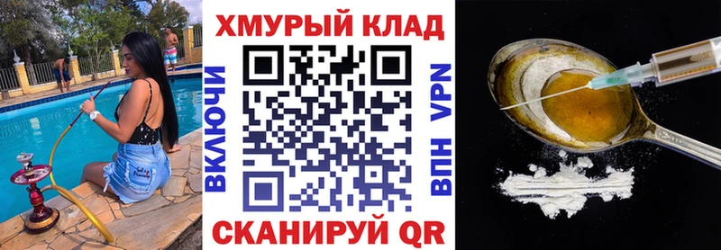 ГЕРОИН VHQ  Кораблино 
