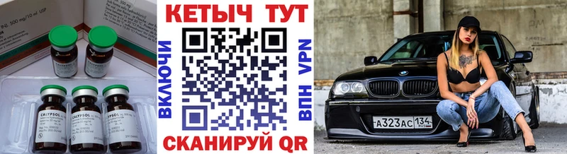 купить закладку  ссылка на мегу ссылка  Кетамин VHQ  Кораблино 