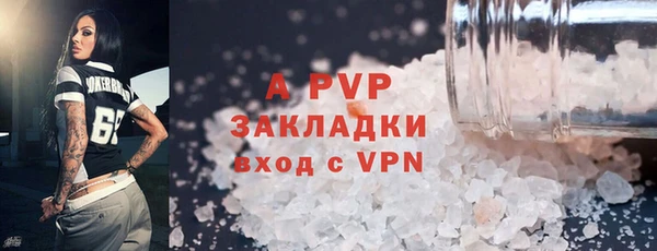 марки nbome Одинцово