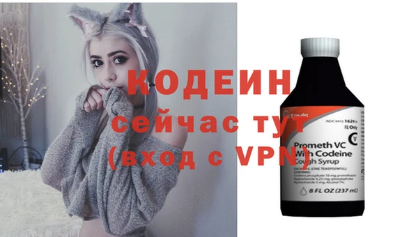 наркотики Кодинск