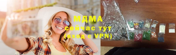 mdma Киреевск