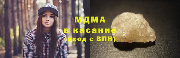 MESCALINE Кинешма