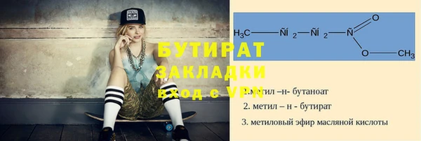 MESCALINE Кинешма