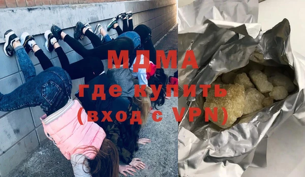 MESCALINE Кинешма