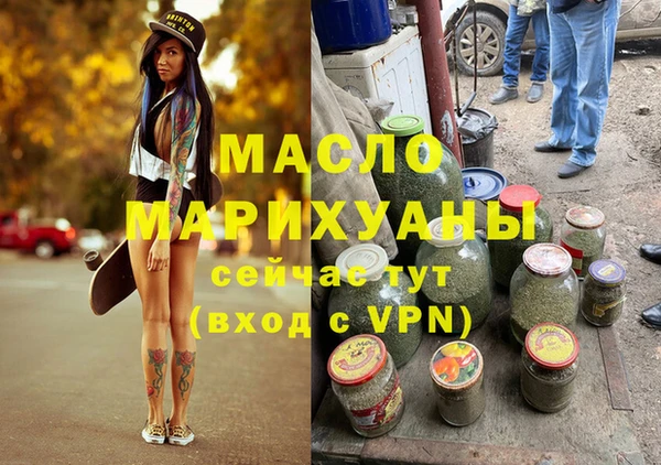 mdma Киреевск
