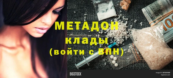 наркотики Кодинск