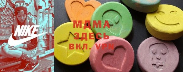 MDMA Карпинск