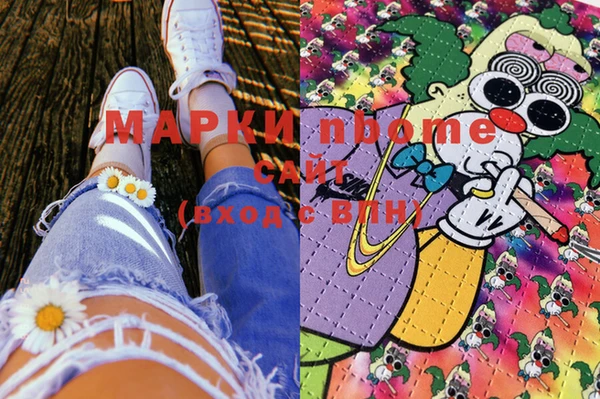 mdma Киреевск