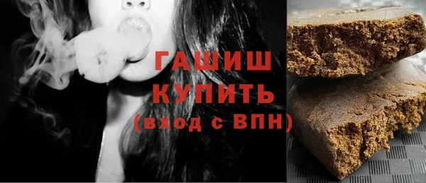 каннабис Домодедово