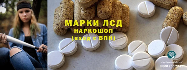 наркотики Кодинск