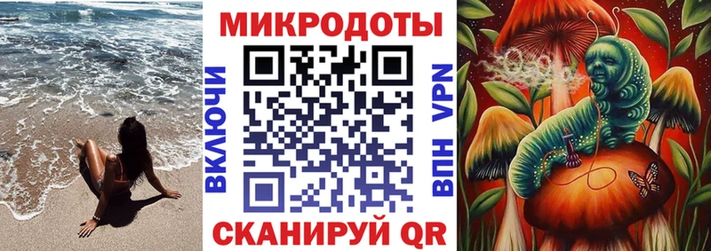 купить наркоту Кораблино Галлюциногенные грибы мухоморы